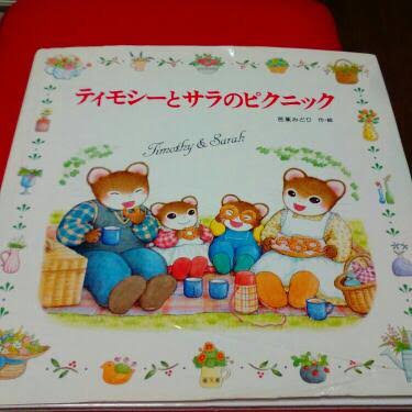 子供のころ読んだことある絵本にプラス