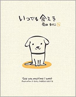子供のころ読んだことある絵本にプラス