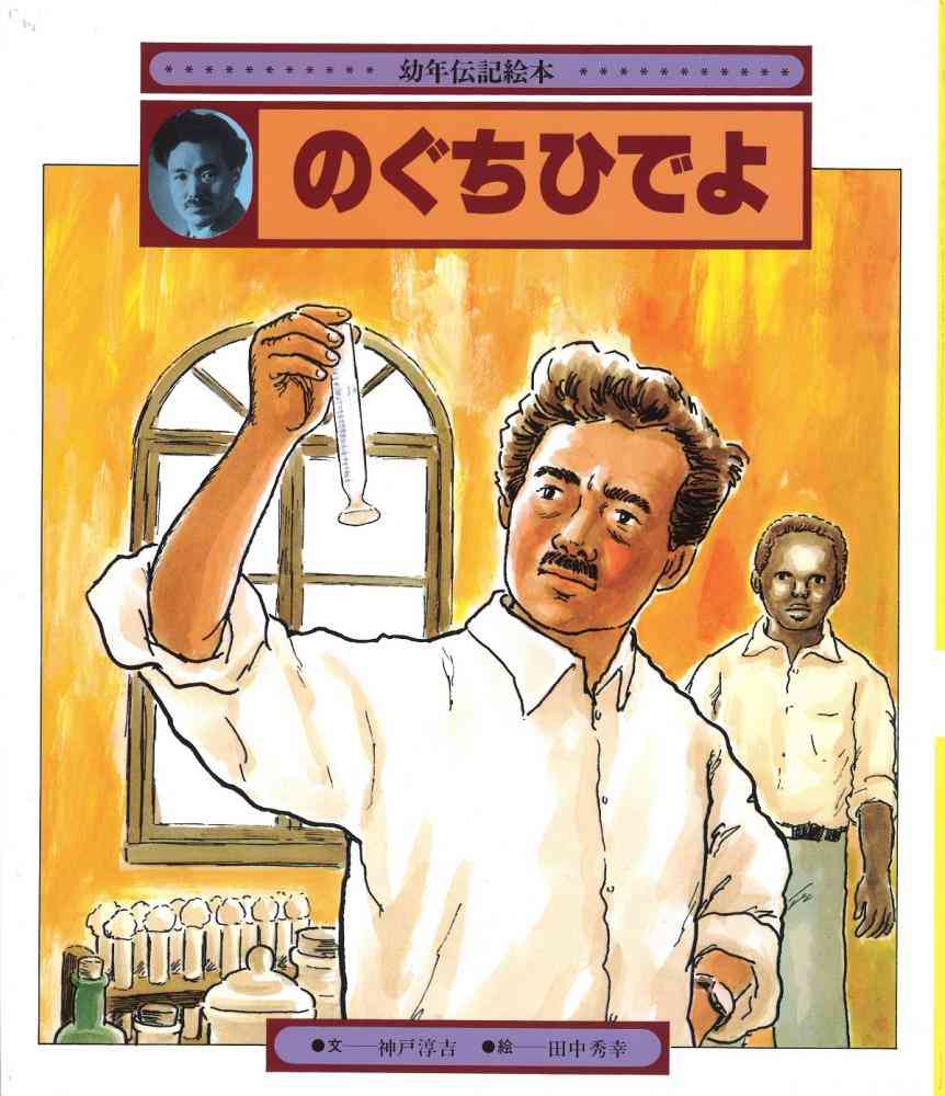 子供のころ読んだことある絵本にプラス