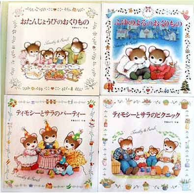 子供のころ読んだことある絵本にプラス