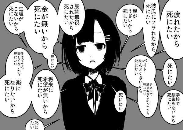 豆腐メンタル治したい