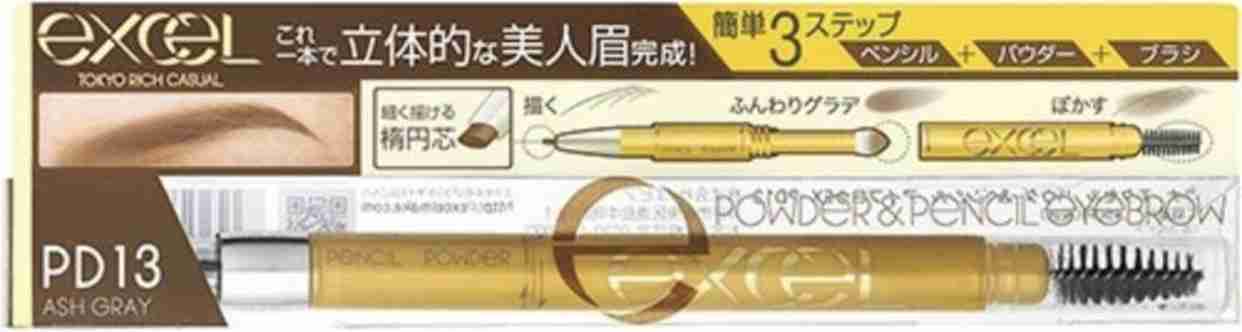 え…私のメイク、古すぎ？