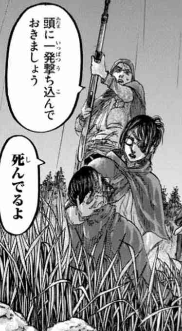 ネタバレ注意！【進撃の巨人】を語ろう！part3