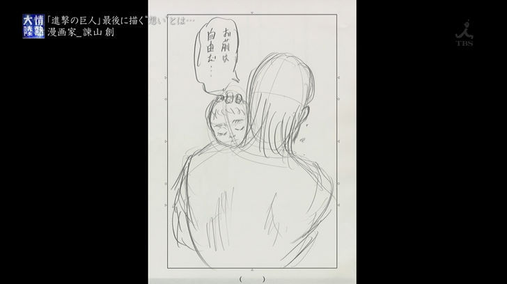 ネタバレ注意！【進撃の巨人】を語ろう！part3