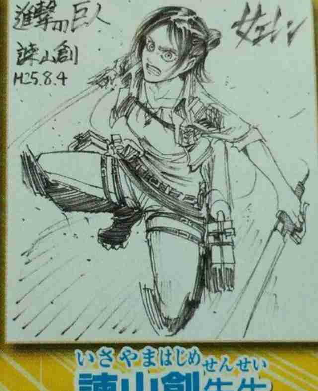 ネタバレ注意！【進撃の巨人】を語ろう！part3