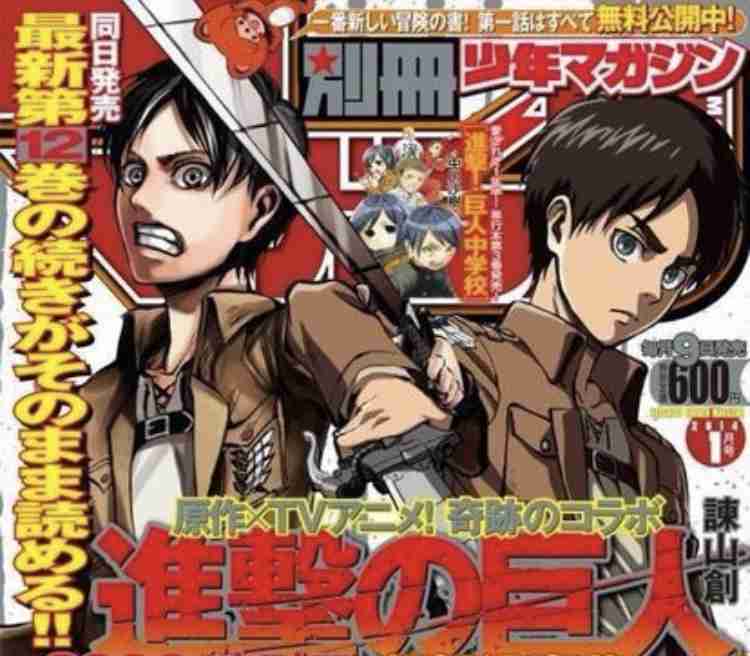 ネタバレ注意！【進撃の巨人】を語ろう！part3
