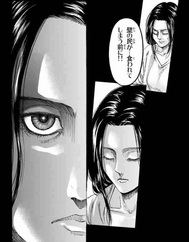ネタバレ注意！【進撃の巨人】を語ろう！part3