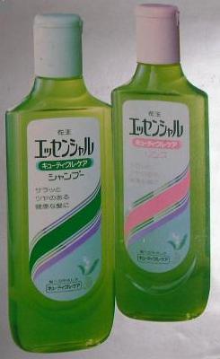 懐かしいシャンプーを語ろう