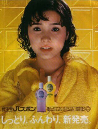 懐かしいシャンプーを語ろう