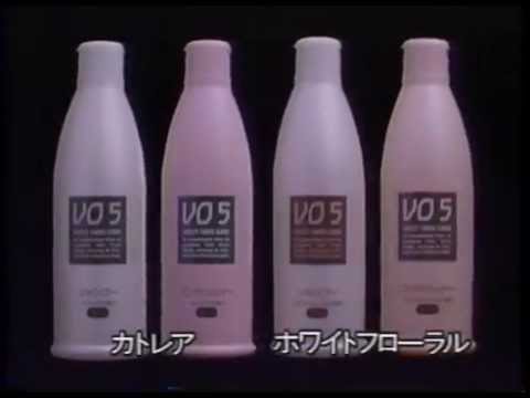懐かしいシャンプーを語ろう