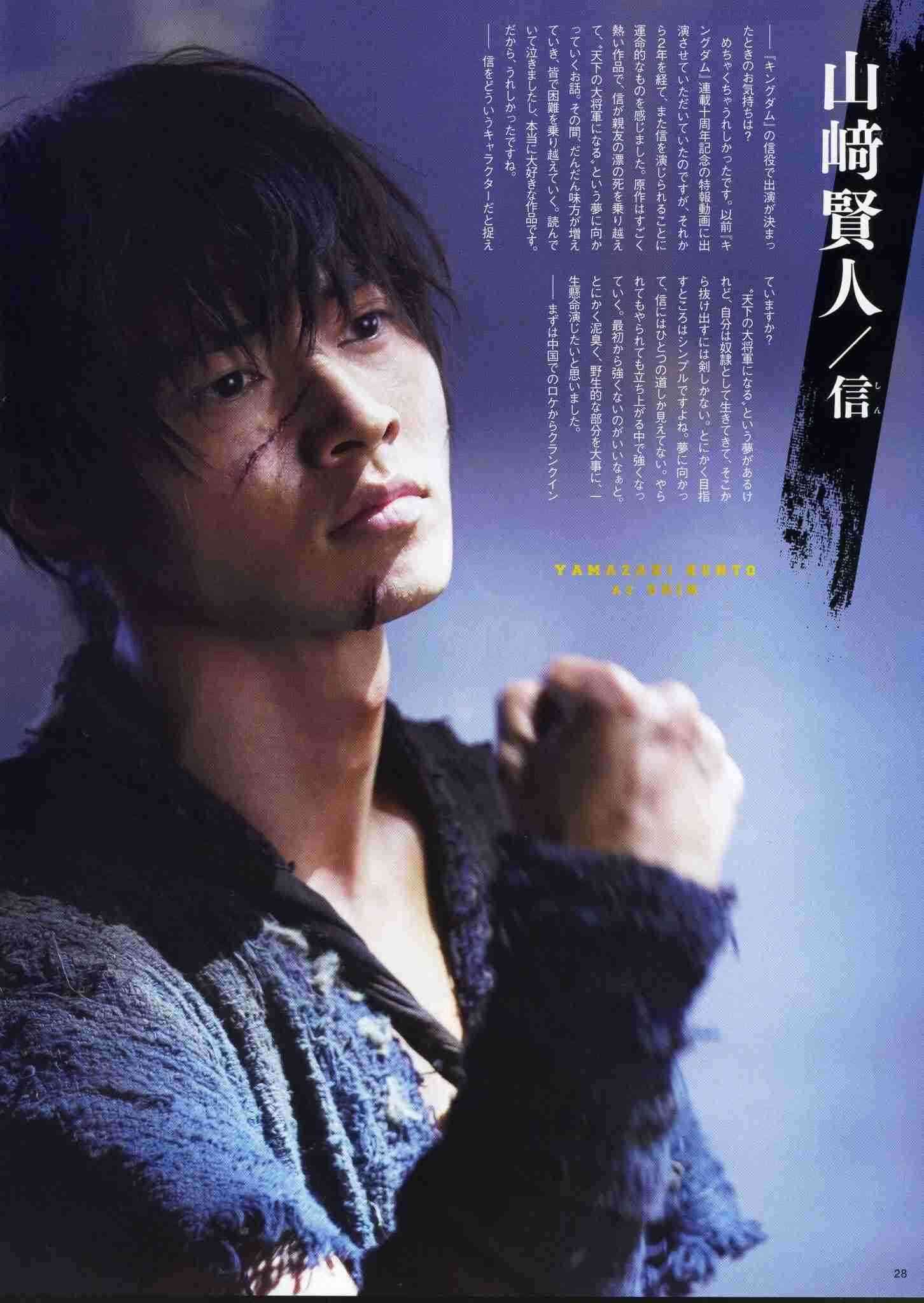 好きな俳優の画像を貼るトピ