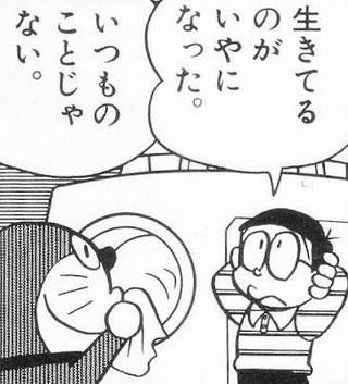「死にたい」ではなく「消えたい」と思う人