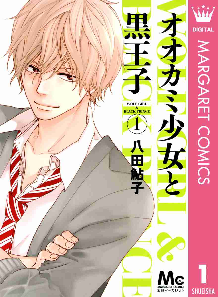 人生で影響を受けた3大漫画