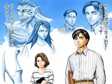 人生で影響を受けた3大漫画