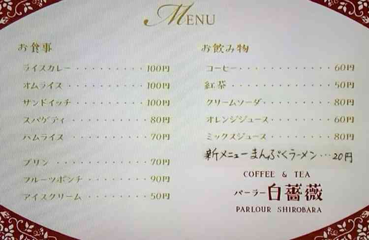 今週の【 まんぷく 】「きれいごとは通りませんか」