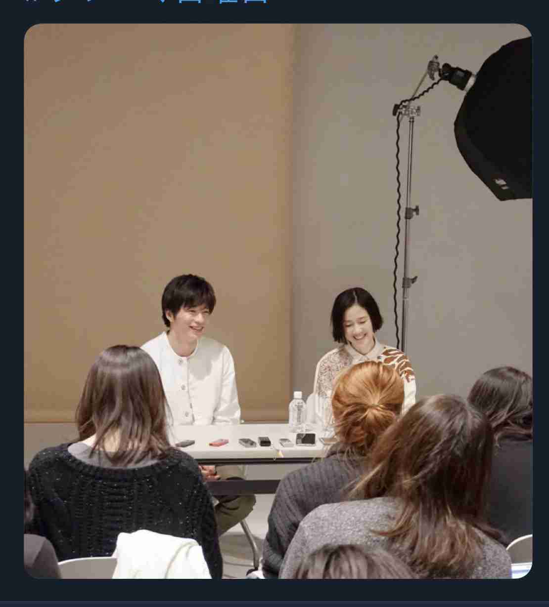 田中圭、人生を交換するなら「(近藤)春菜ちゃんとしたい」理由が「素敵」と話題に