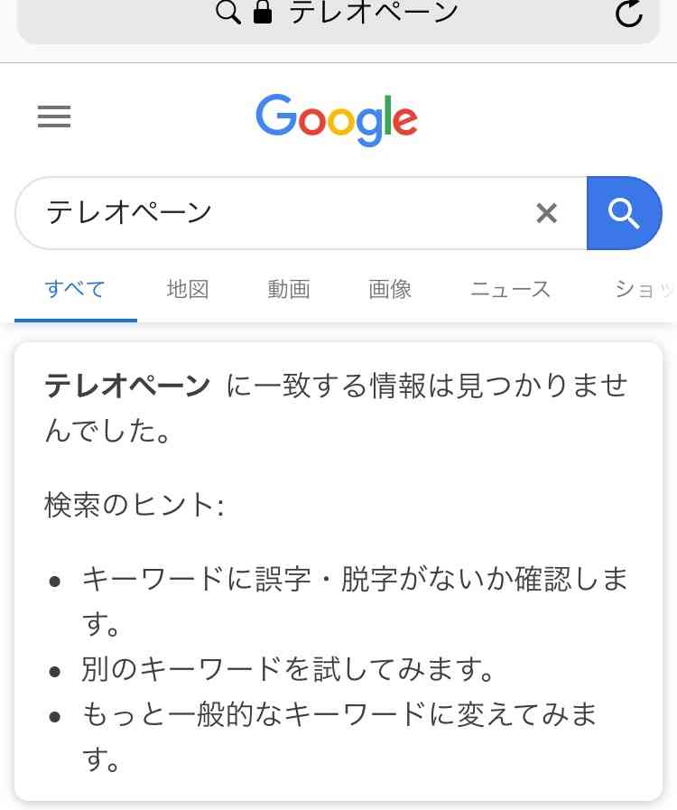 電話応対が基本業務の方