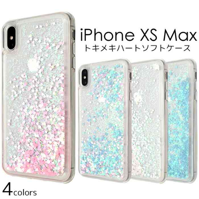 どんなスマホケース使ってますか?2019