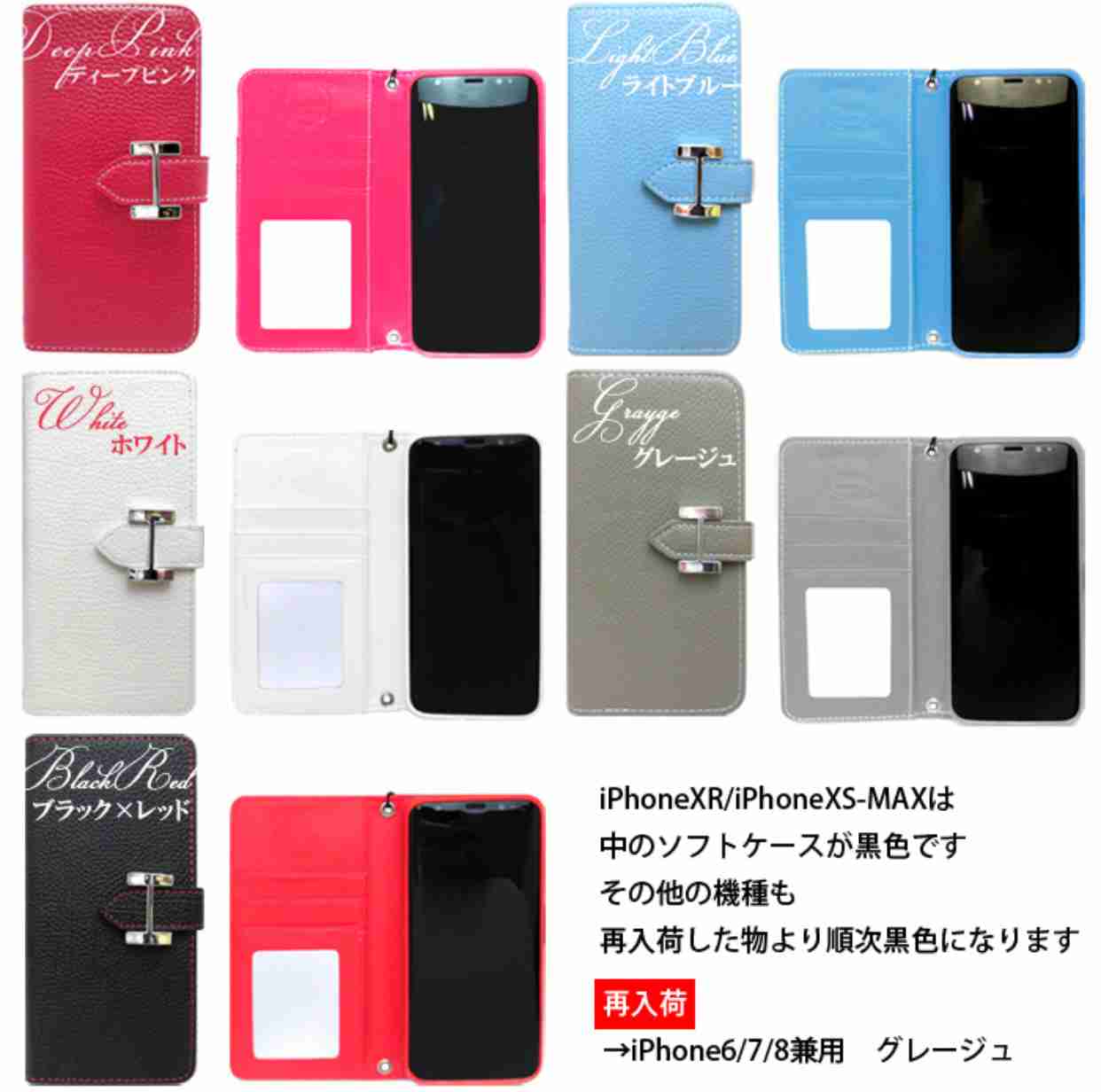 どんなスマホケース使ってますか?2019