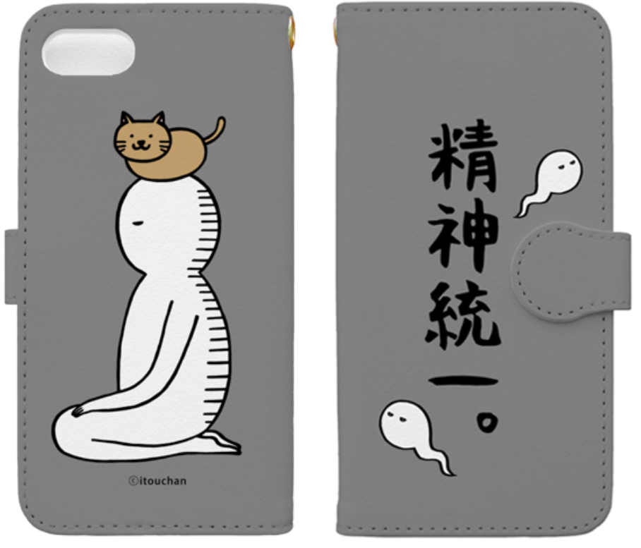 どんなスマホケース使ってますか?2019