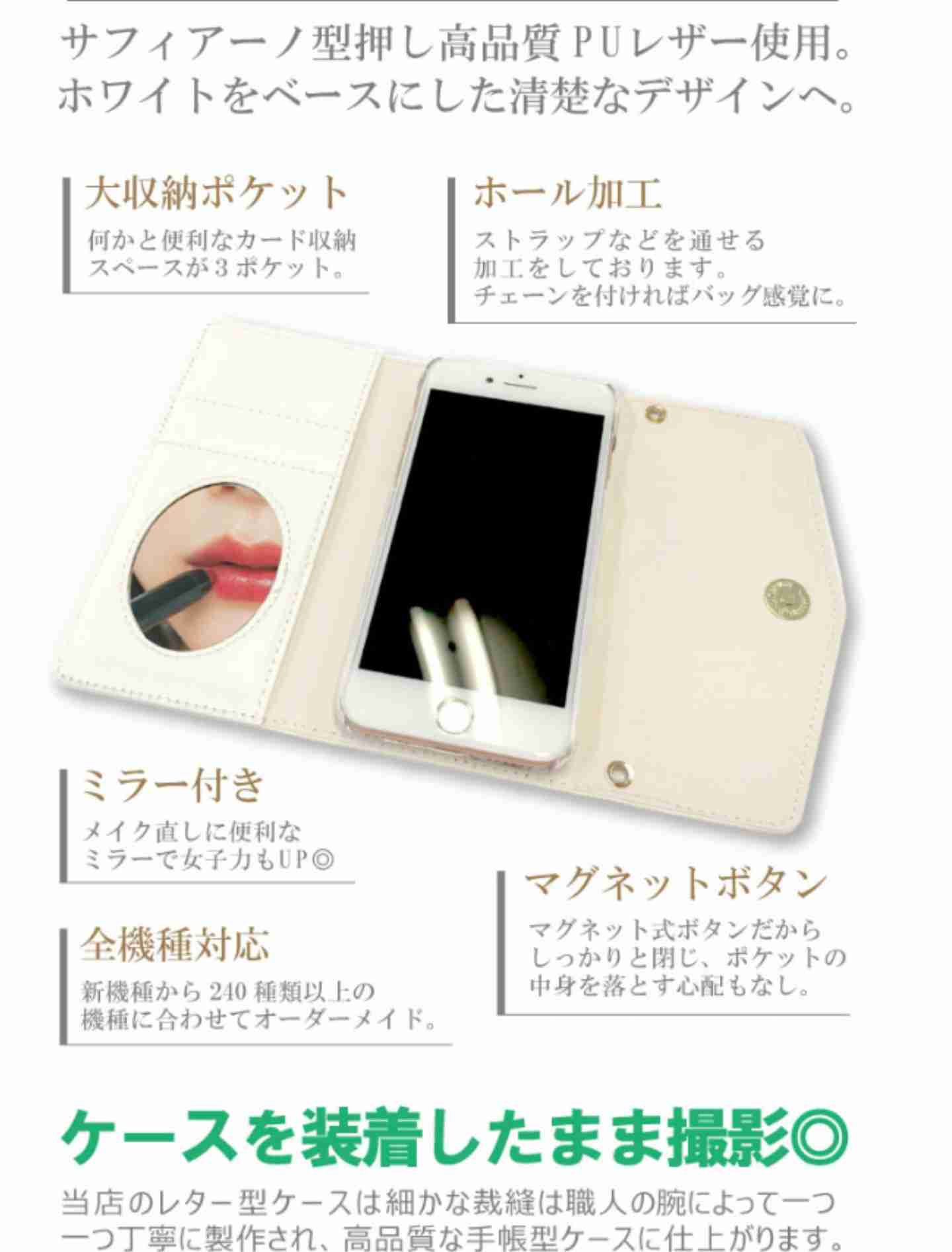 どんなスマホケース使ってますか?2019