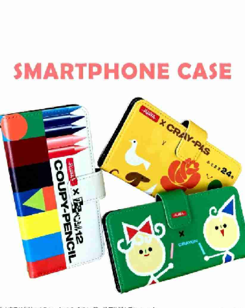 どんなスマホケース使ってますか?2019