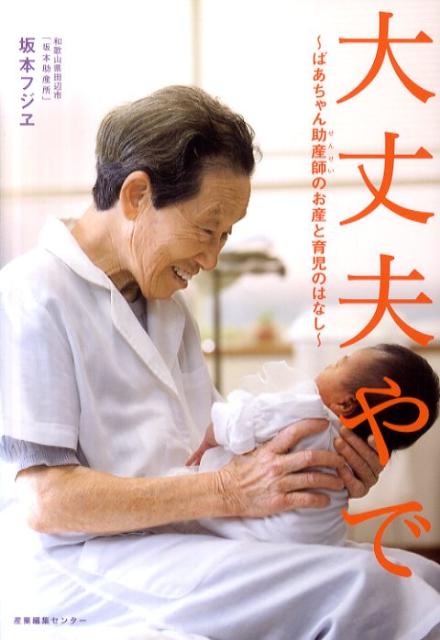 あの時の助産師さんに一言!(長文でも🆗!)