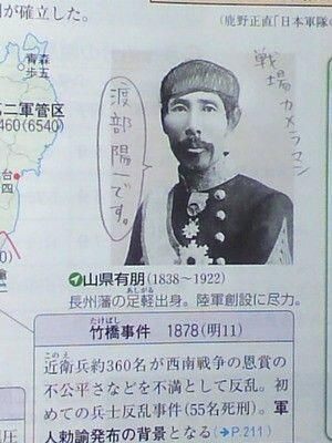 学校の授業中あるある
