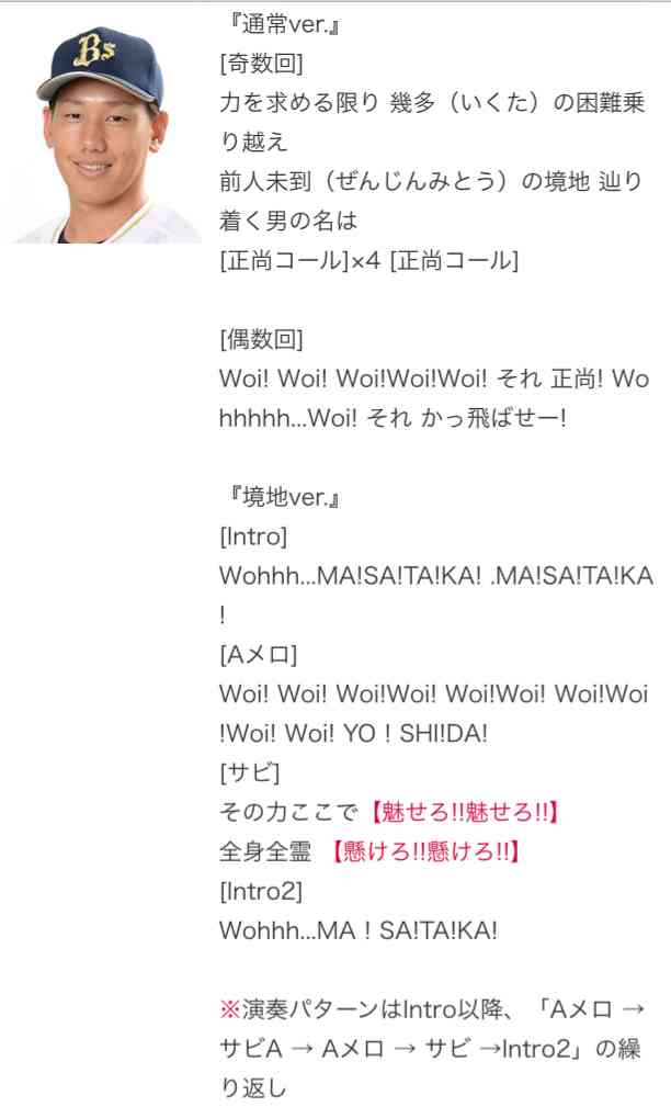 【実況・感想】野球・侍ジャパンシリーズ2019　日本×メキシコ