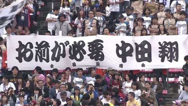 【実況・感想】野球・侍ジャパンシリーズ2019　日本×メキシコ