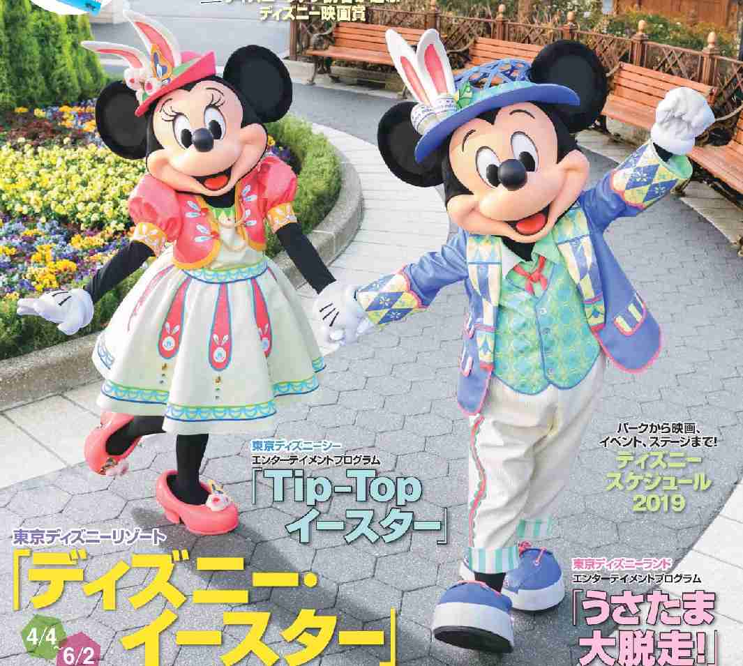 ミッキーマウスの顔はいつから変わる？　駆け込み需要で撮影に700分待ち情報も