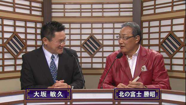 【大相撲】大阪場所を15日間応援するトピ【実況・感想】