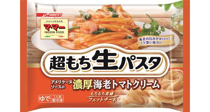 平打ち麺好きな人集合