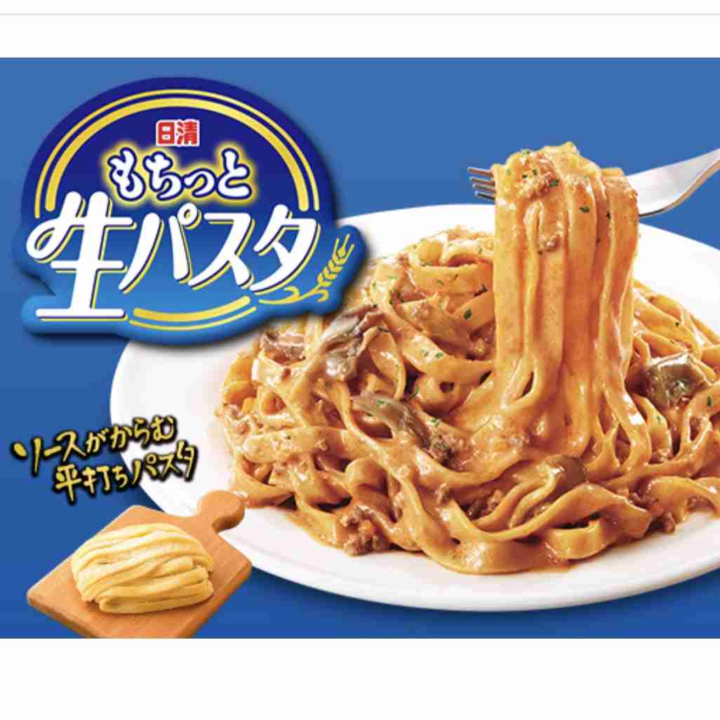 平打ち麺好きな人集合
