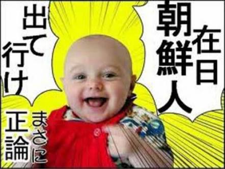共感できる画像を貼るトピ
