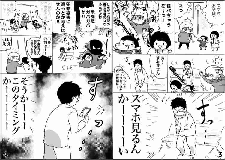 共感できる画像を貼るトピ