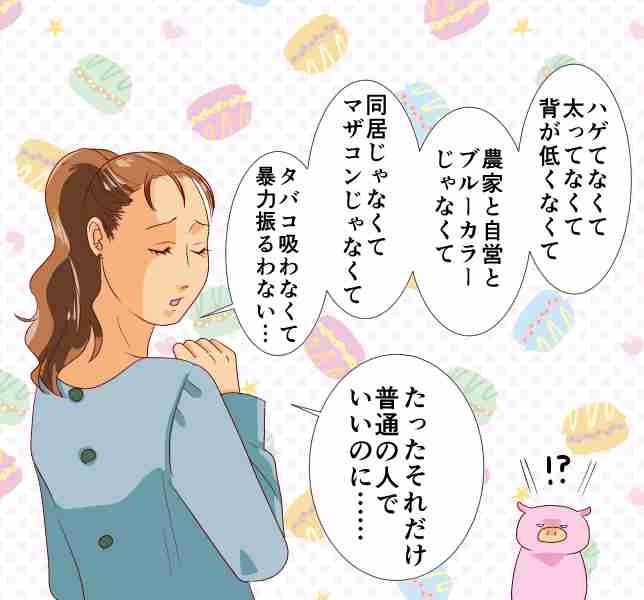 共感できる画像を貼るトピ