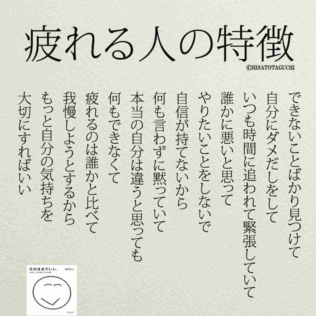 共感できる画像を貼るトピ