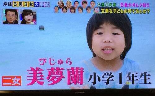 共感できる画像を貼るトピ