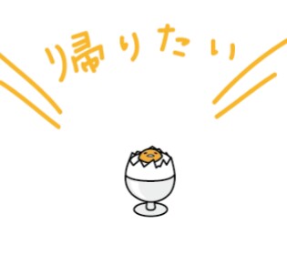 共感できる画像を貼るトピ