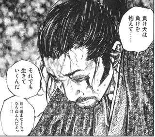 共感できる画像を貼るトピ
