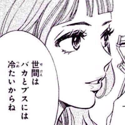 共感できる画像を貼るトピ
