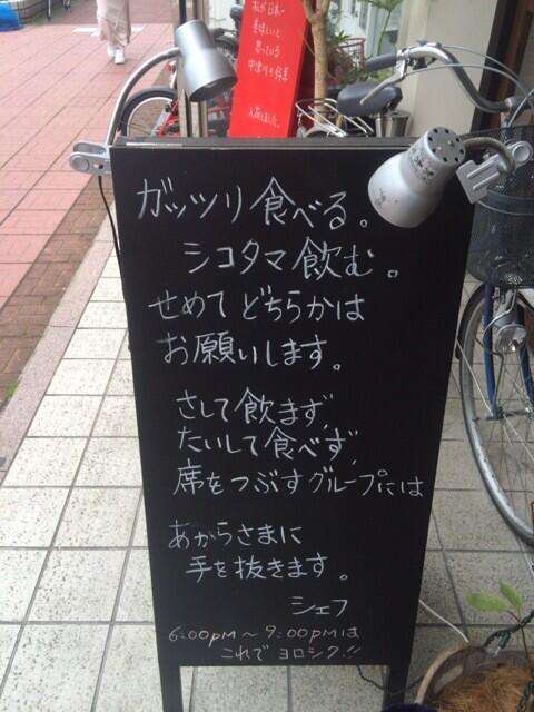 共感できる画像を貼るトピ