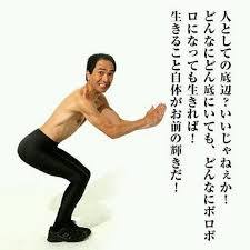 共感できる画像を貼るトピ