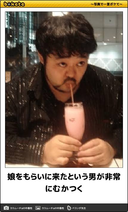 共感できる画像を貼るトピ