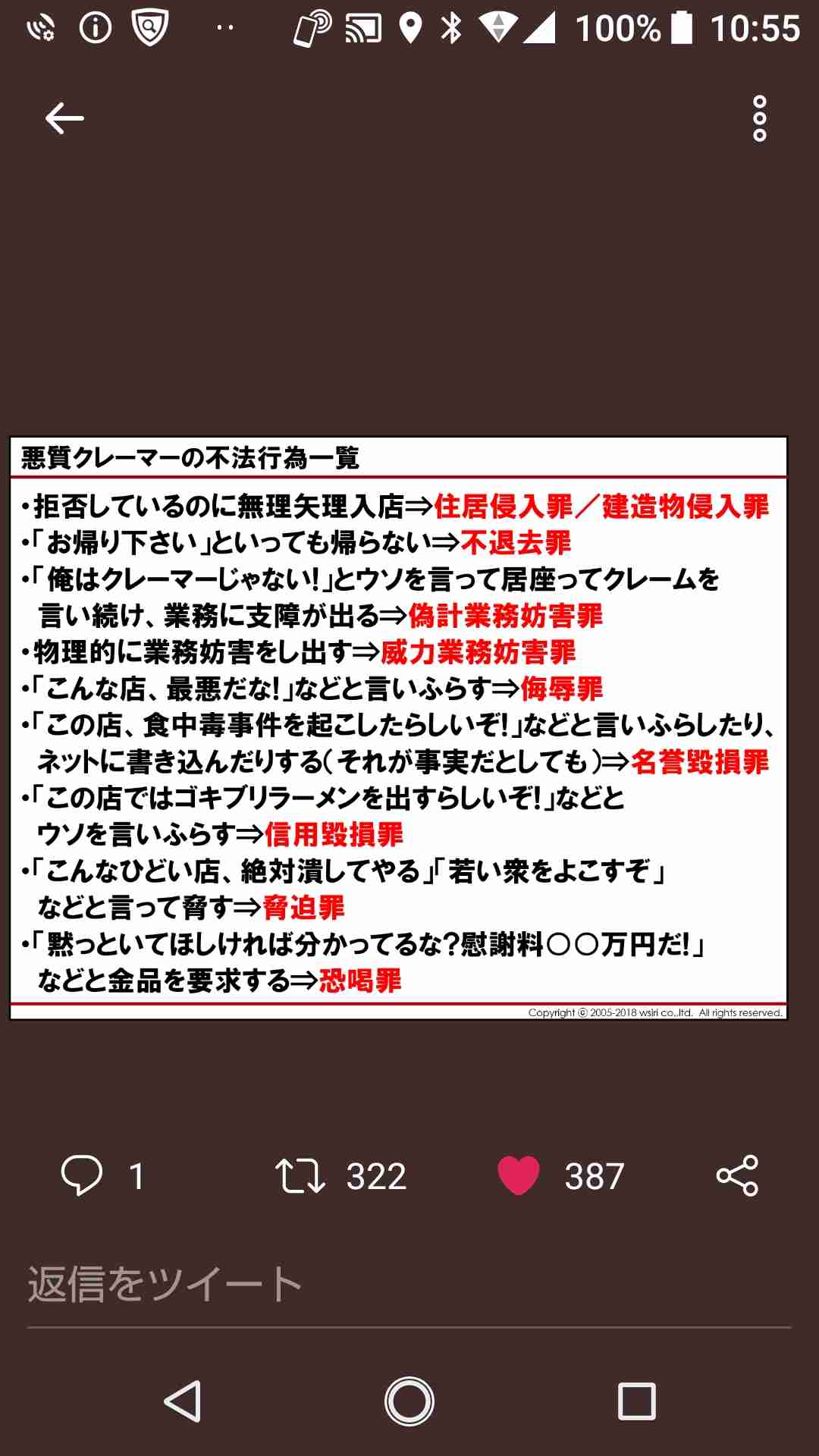 共感できる画像を貼るトピ