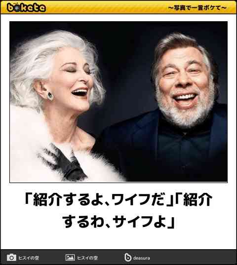 共感できる画像を貼るトピ