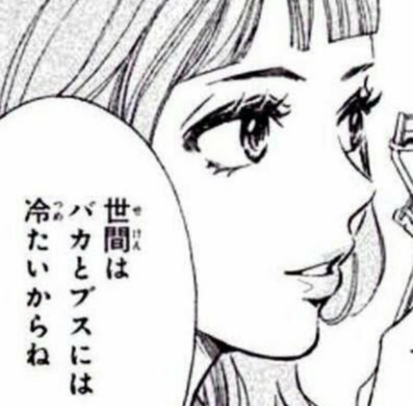 共感できる画像を貼るトピ