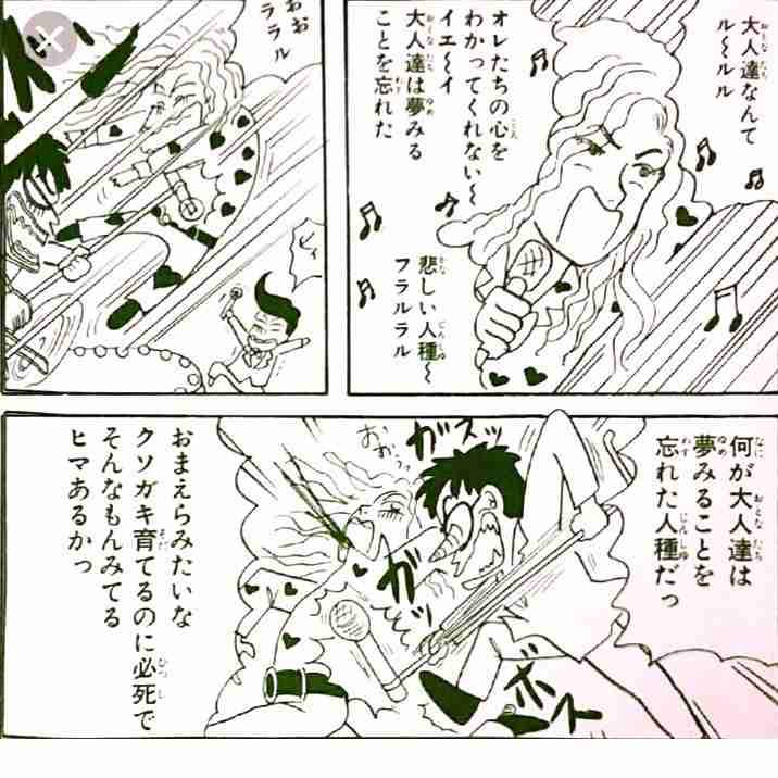 共感できる画像を貼るトピ