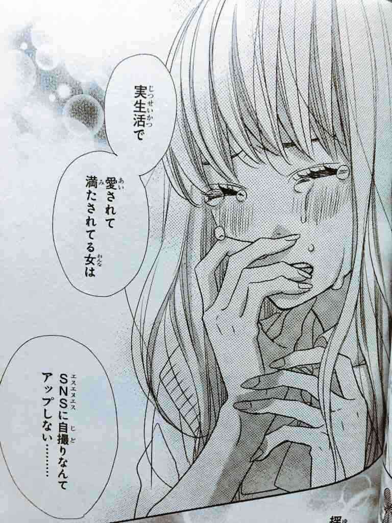 共感できる画像を貼るトピ
